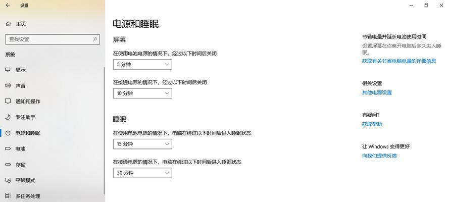 电脑频繁自动关机是什么原因？