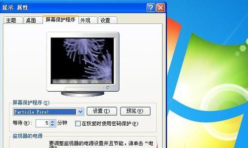 xp系统电脑如何设置定时开关机？具体操作步骤是什么？