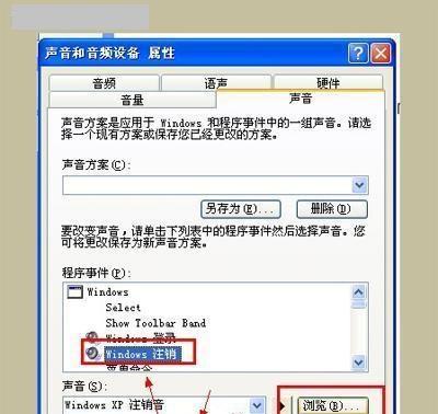 xp系统电脑如何设置定时开关机？具体操作步骤是什么？