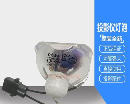 投影仪应该使用哪种灯泡？更换灯泡的正确方法是什么？