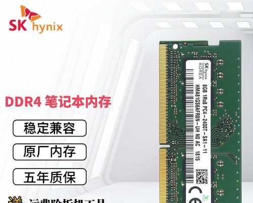 购买合适内存条的技巧有哪些？