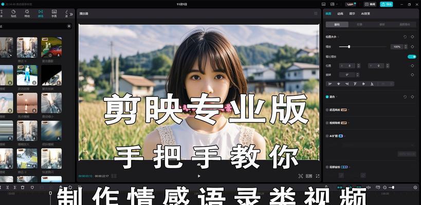 电脑剪映视频黑屏如何解决？有效方法有哪些？