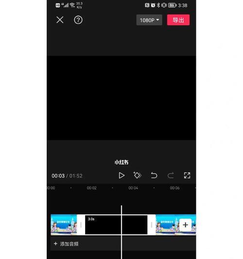 电脑剪映视频黑屏如何解决？有效方法有哪些？