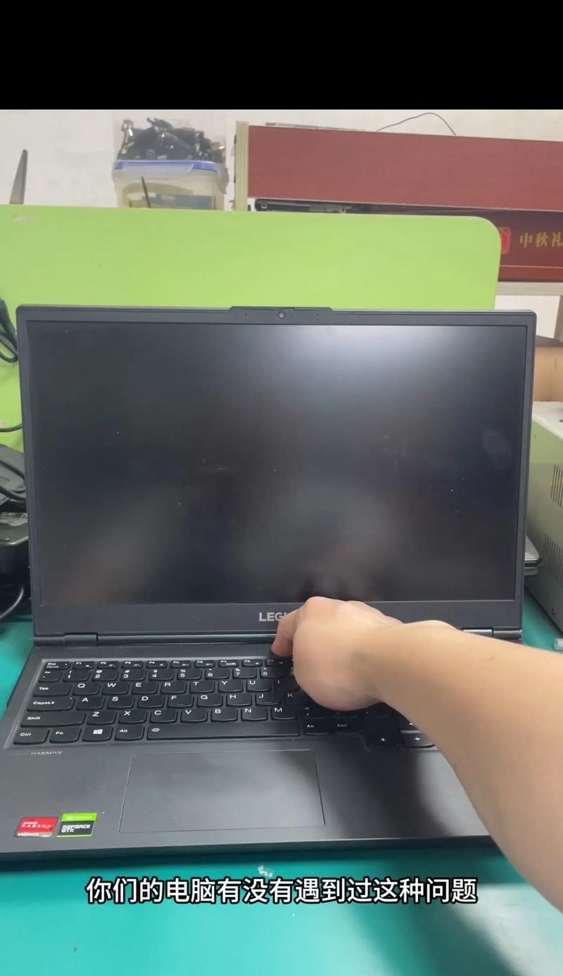 联相电脑显示器不亮？如何快速诊断问题？