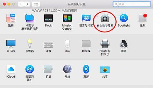 天选电脑软件图标大小如何设置？有哪些设置技巧？