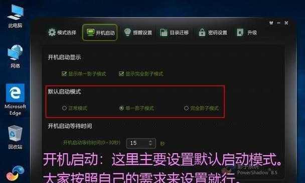 电脑无开关机键如何操作？
