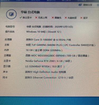 笔记本电脑双显设置方法是什么？