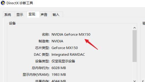笔记本电脑双显设置方法是什么？
