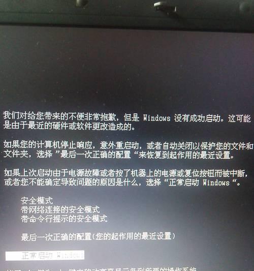 电脑突然停电没有关机会怎么样？数据丢失的风险有多大？
