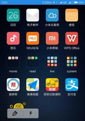 手机后置摄像头出现蓝线是什么原因？