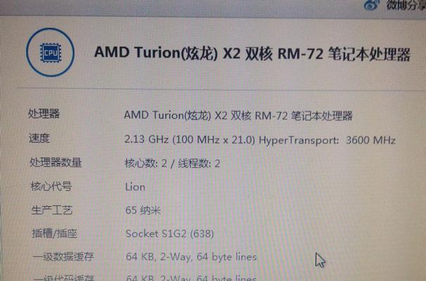 华硕笔记本上半闪屏怎么解决？是驱动问题吗？