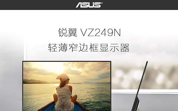 华硕笔记本上半闪屏怎么解决？是驱动问题吗？
