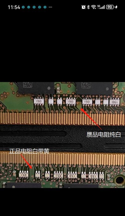 笔记本内存条装裱的正确步骤是什么？
