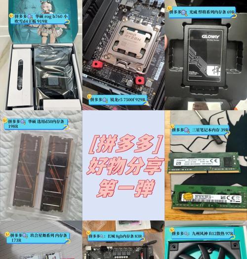 笔记本内存条装裱的正确步骤是什么？