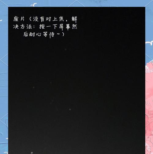 手机拍照时天色暗淡的处理技巧是什么？