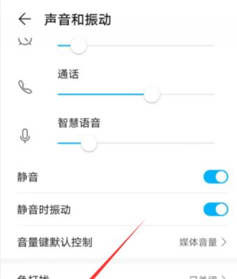 手机如何设置喊话拍照功能？操作步骤是什么？