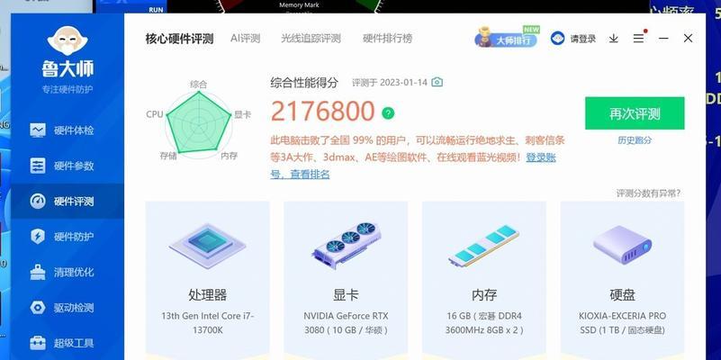 笔记本内存条频率选择有哪些技巧？