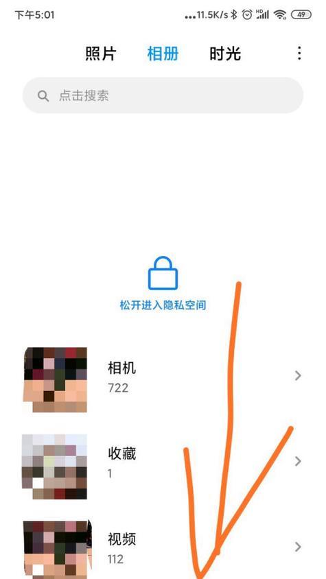 小米折叠手机拍照怎么副屏显示？操作步骤和效果如何？