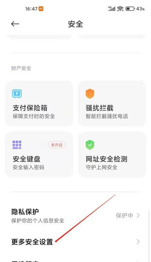 小米折叠手机拍照怎么副屏显示？操作步骤和效果如何？