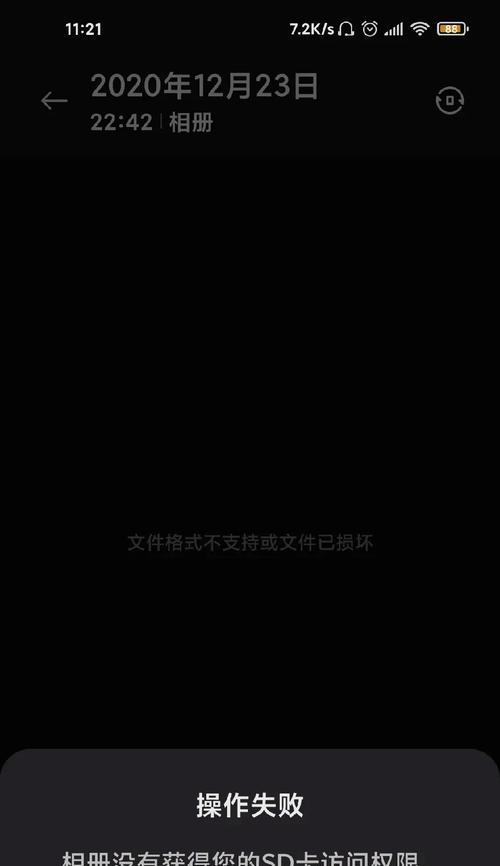 电脑无法删除内存卡照片？如何解决？