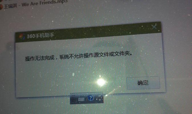 电脑无法删除内存卡照片？如何解决？