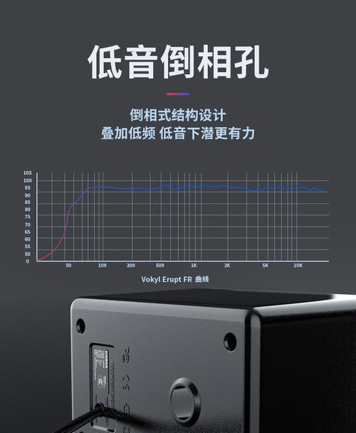 电脑新音响低音部分没有声音该如何解决？需要检查哪些方面？