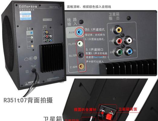 电脑新音响低音部分没有声音该如何解决？需要检查哪些方面？