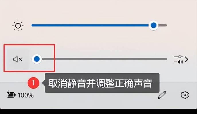 电脑新音响低音部分没有声音该如何解决？需要检查哪些方面？