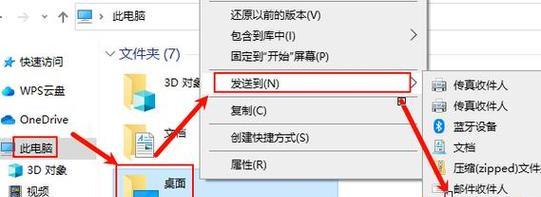 电脑图标变白色是什么原因？如何恢复图标颜色？