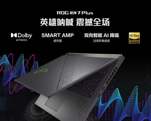 枪神7电脑突然没声音的原因是什么？如何快速恢复声音？