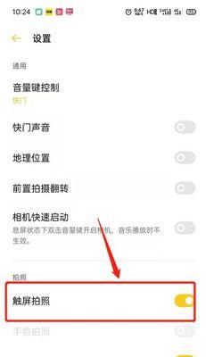 手机相机拍照颜色偏差解决方法？