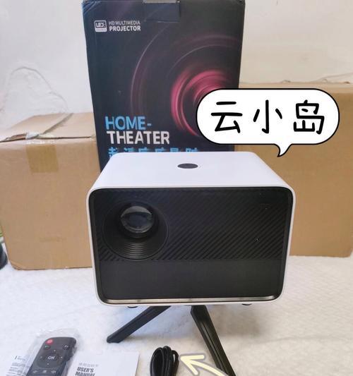 投影仪属于哪种类型的投影技术？