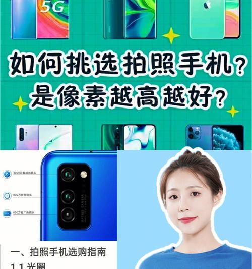 如何设置手机拍照达到超高像素？