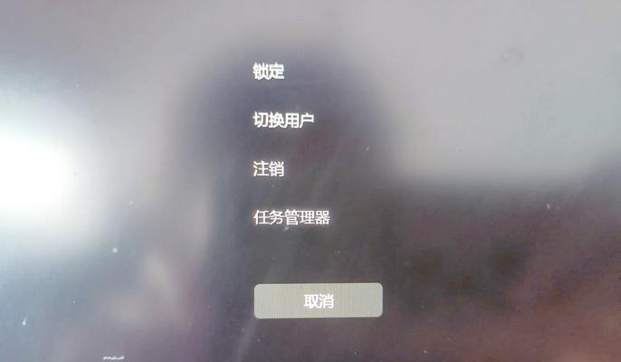 电脑无网络状态下黑屏问题如何处理？