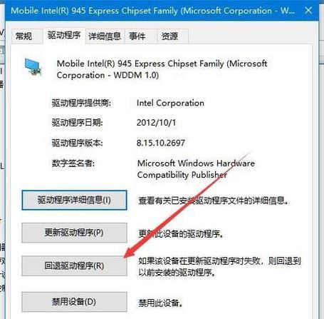 升级了驱动电脑没声音怎么解决？需要回滚吗？