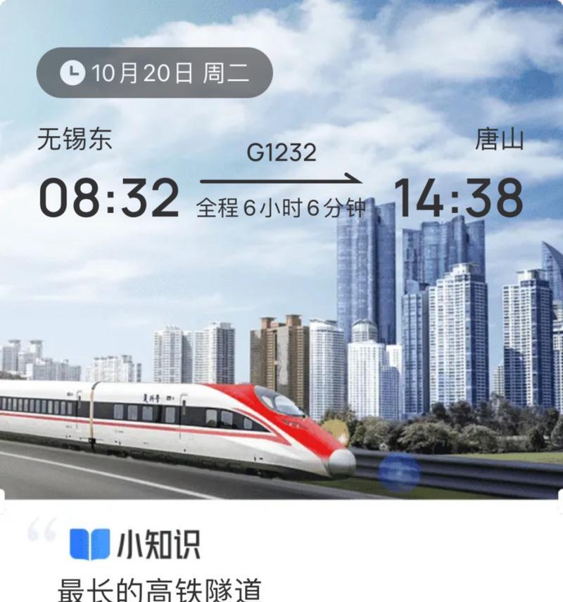 乘坐高铁携带笔记本电脑需注意哪些事项？如何保护好设备？
