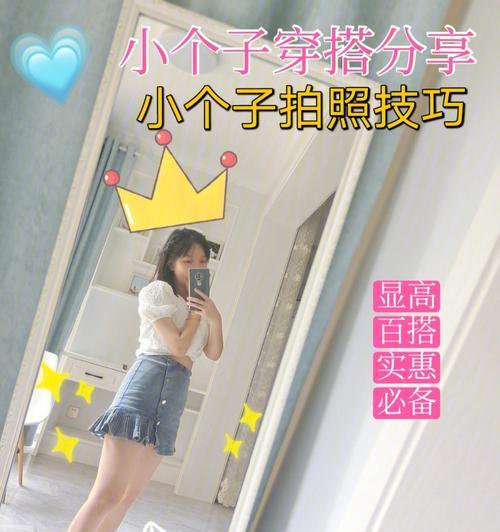 手机摆腿拍照如何拍得更清晰？技巧和设置介绍！
