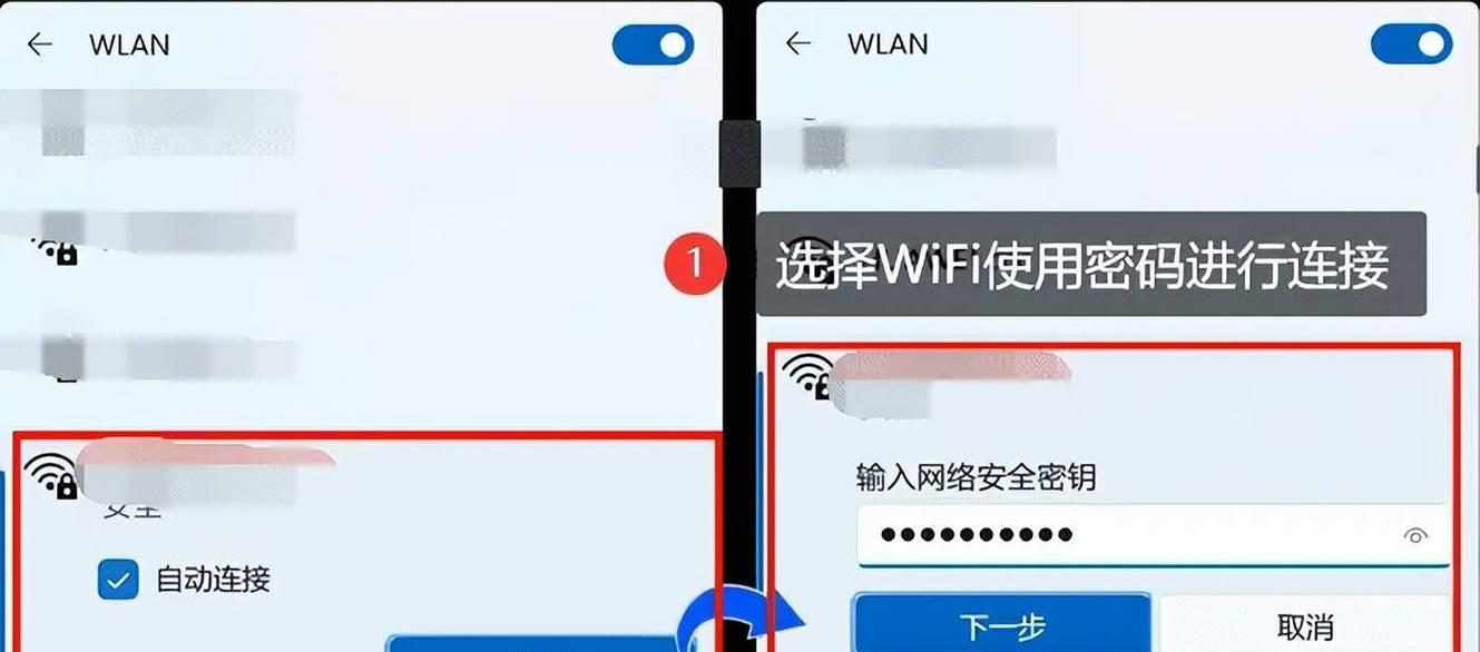 怎么在电脑上改wifi密码？操作步骤是什么？