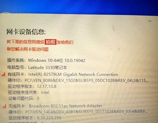 电脑搬家后卡顿自动关机？可能是什么原因？