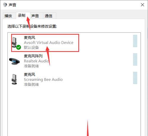 电脑声音设置丢失默认值如何恢复？恢复默认值后声音是否正常？