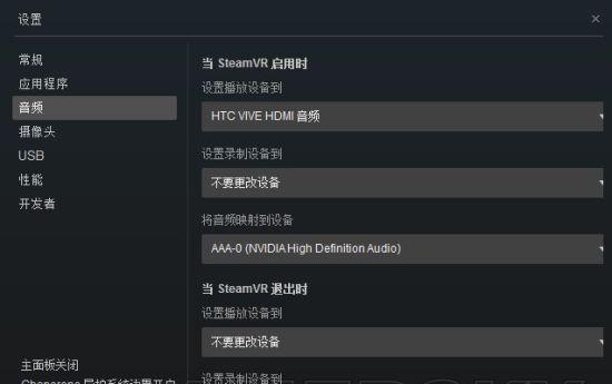 电脑声音设置丢失默认值如何恢复？恢复默认值后声音是否正常？