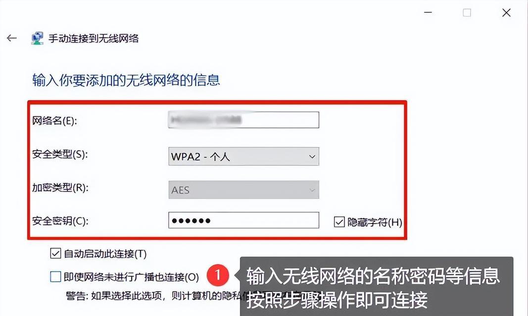 怎么设置电脑wifi？步骤是什么？