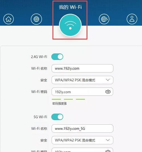 怎么设置电脑wifi？步骤是什么？