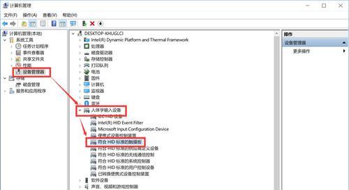 戴尔笔记本触摸板如何拆卸？步骤是什么？