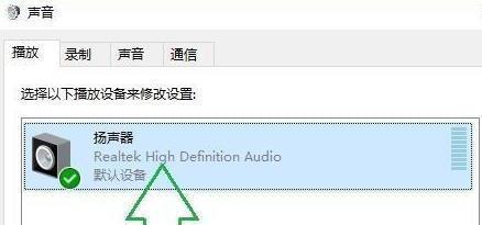 电脑打语音怎么把声音变大？提升通话音量的技巧？