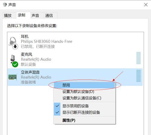 电脑打语音怎么把声音变大？提升通话音量的技巧？