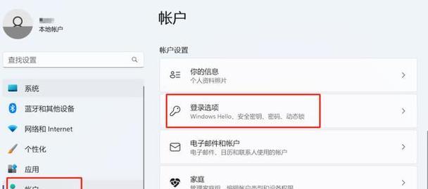 如何设置电脑开机密码？步骤指南？