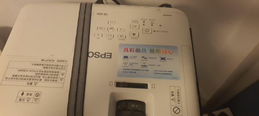 投影仪出现蓝屏怎么解决？需要哪些步骤？