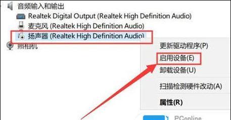 电脑按键调整声音模式的方法是什么？步骤如何？