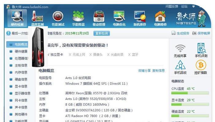 汽车电脑升级配置的步骤是什么？升级后性能有何提升？